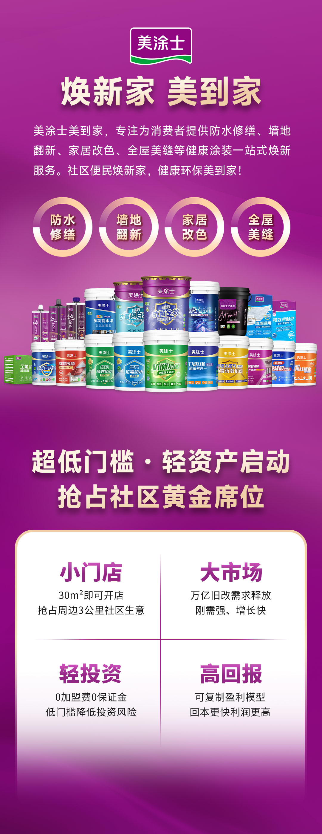 尊龙凯时·(中国)人生就是搏!