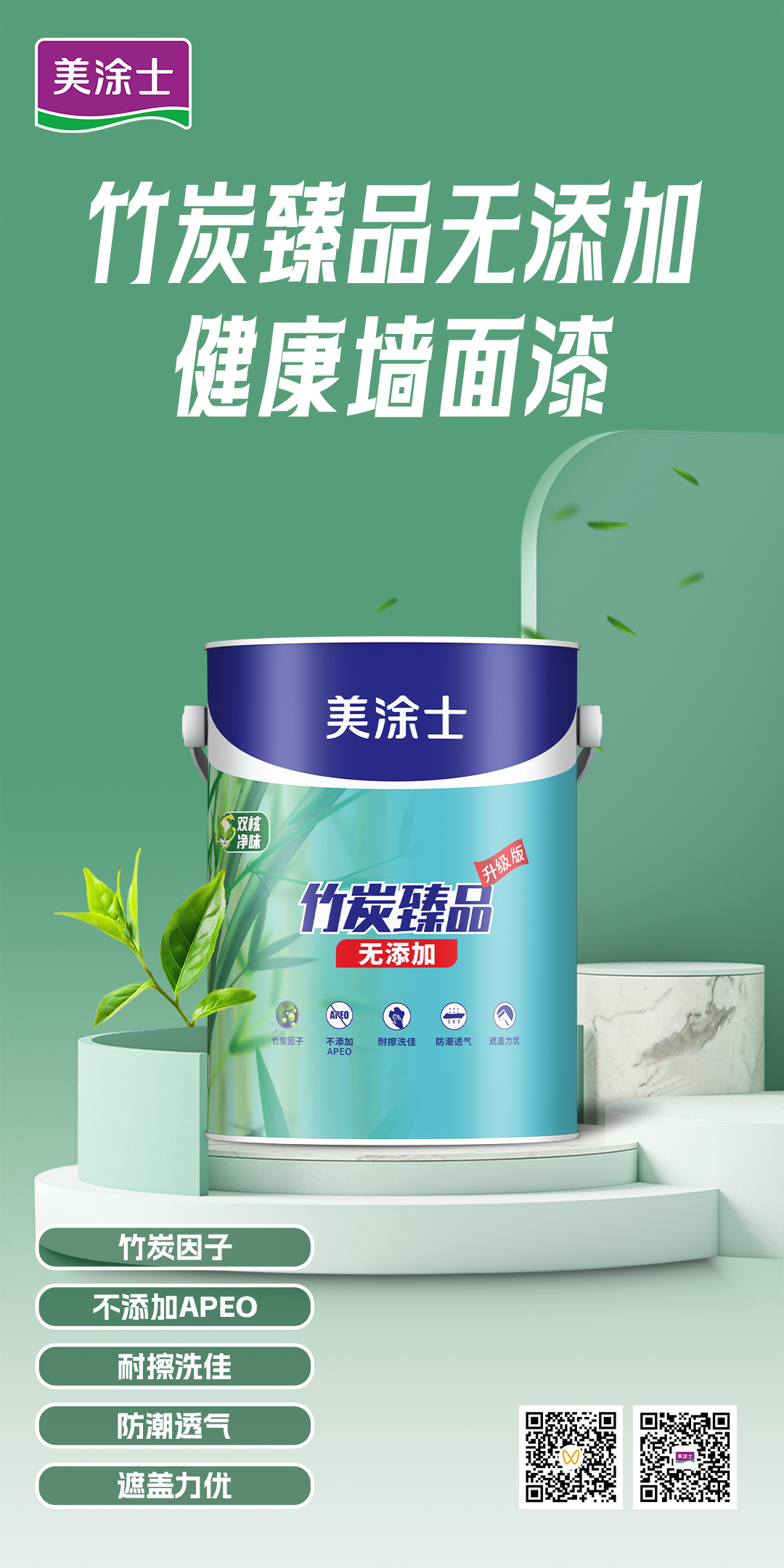 尊龙凯时·(中国)人生就是搏!