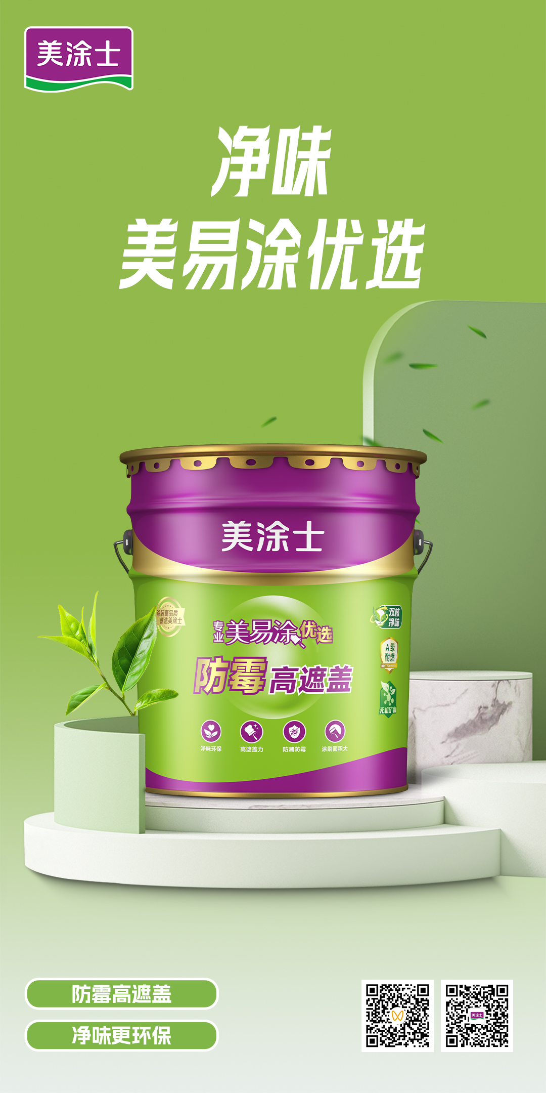 尊龙凯时·(中国)人生就是搏!