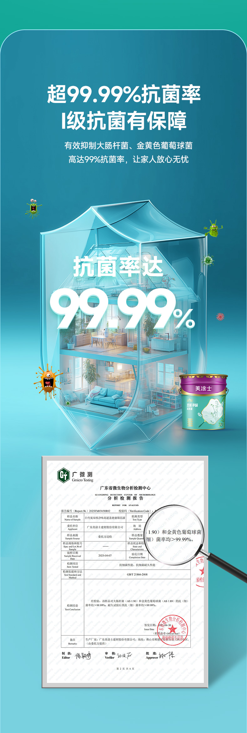 尊龙凯时·(中国)人生就是搏!